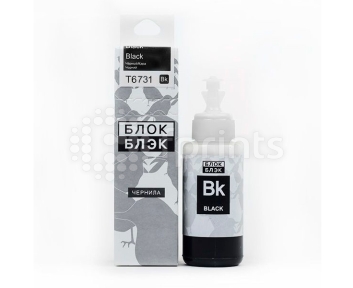 Чернила Блок Блэк для Epson Т6731 Black 70 мл.