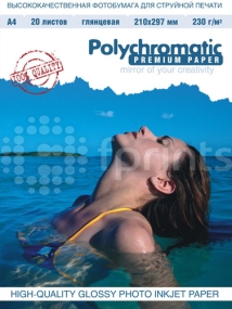 Фотобумага Polychromatic А4 230 г/м глянцевая 20 л.