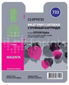 Картридж Cactus CS-EPT0733 Magenta