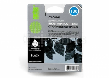 Картридж Cactus CS-C8767 Black