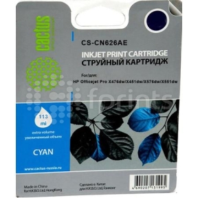 Картридж Cactus CS-CN626AE Cyan