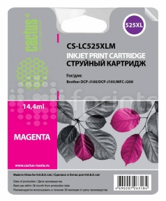 Картридж Cactus CS-LC225XLM Magenta (красный) для Brother DCP-J4120DW / MFC-J4420DW / J4620DW (1200стр.