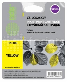 Картридж Cactus CS-LC225XLY Yellow (желтый) для Brother DCP-J4120DW / MFC-J4420DW / J4620DW (1200стр.)