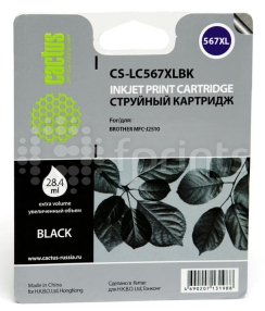 Картридж Cactus CS-LC567XLBK Black (черный) для Brother MFC-J2510