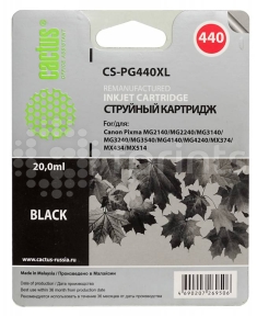 Картридж Cactus CS-PG440XL Black (черный) для Canon Pixma MG2140 / MG3140 (600стр.)