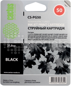 Картридж Cactus CS-PG50 Black