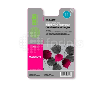 Картридж Cactus CS-C4837 Magenta