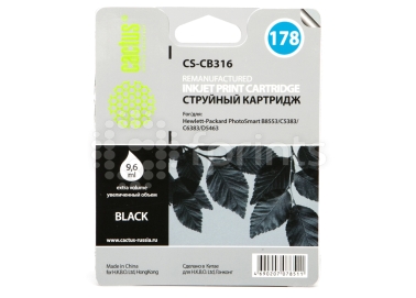 Картридж Cactus CS-C8721 Black