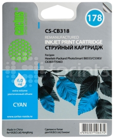 Картридж Cactus CS-C8771 Cyan