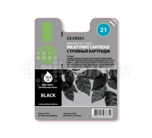 Картридж Cactus CS-C9351 Black