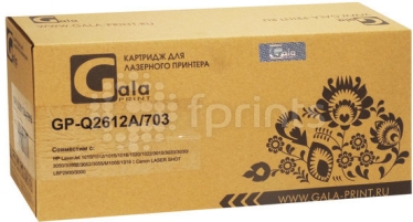 Лазерный картридж GalaPrint для Canon 703 Black