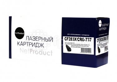 Лазерный картридж NetProduct для Canon MF221 / MF223 / MF226 / MF229 Black 2500 стр.